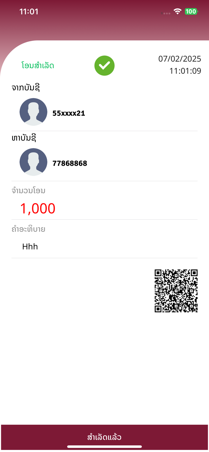 LaabX screenshot 2