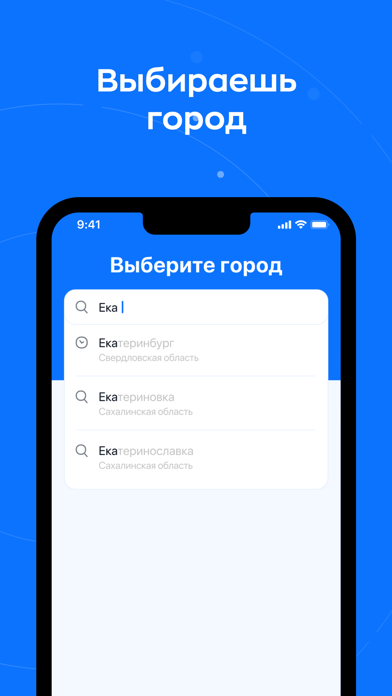 Screenshot #1 pour Сравни цены на товары