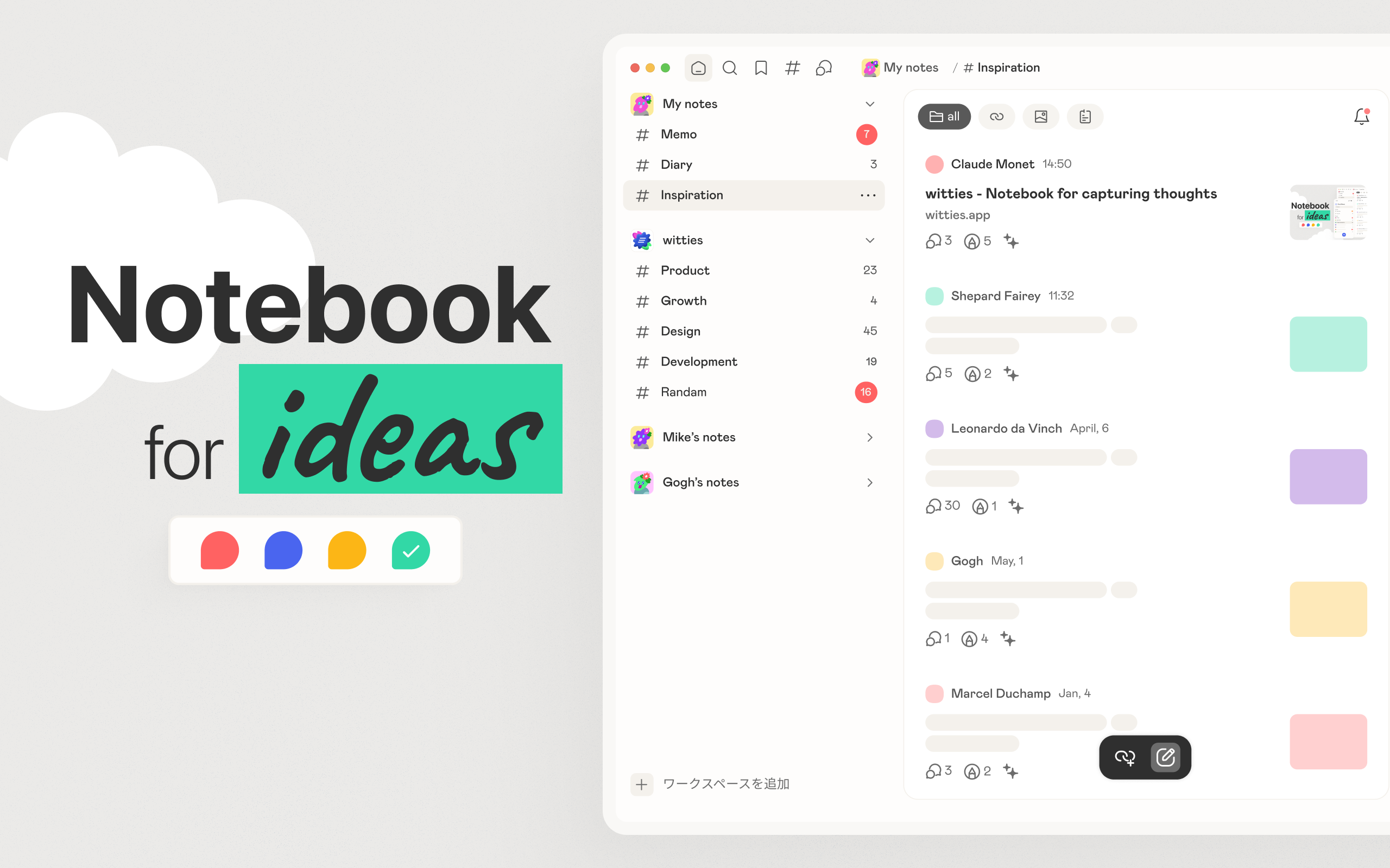 witties | Notebook for idea