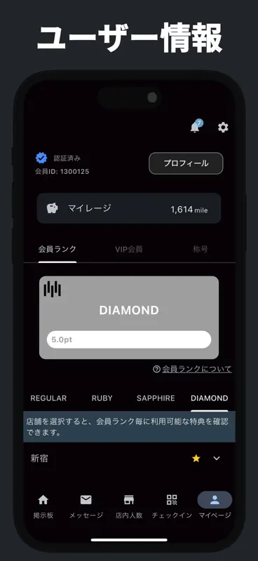 SOLOTTE! screenshot 2 of 4