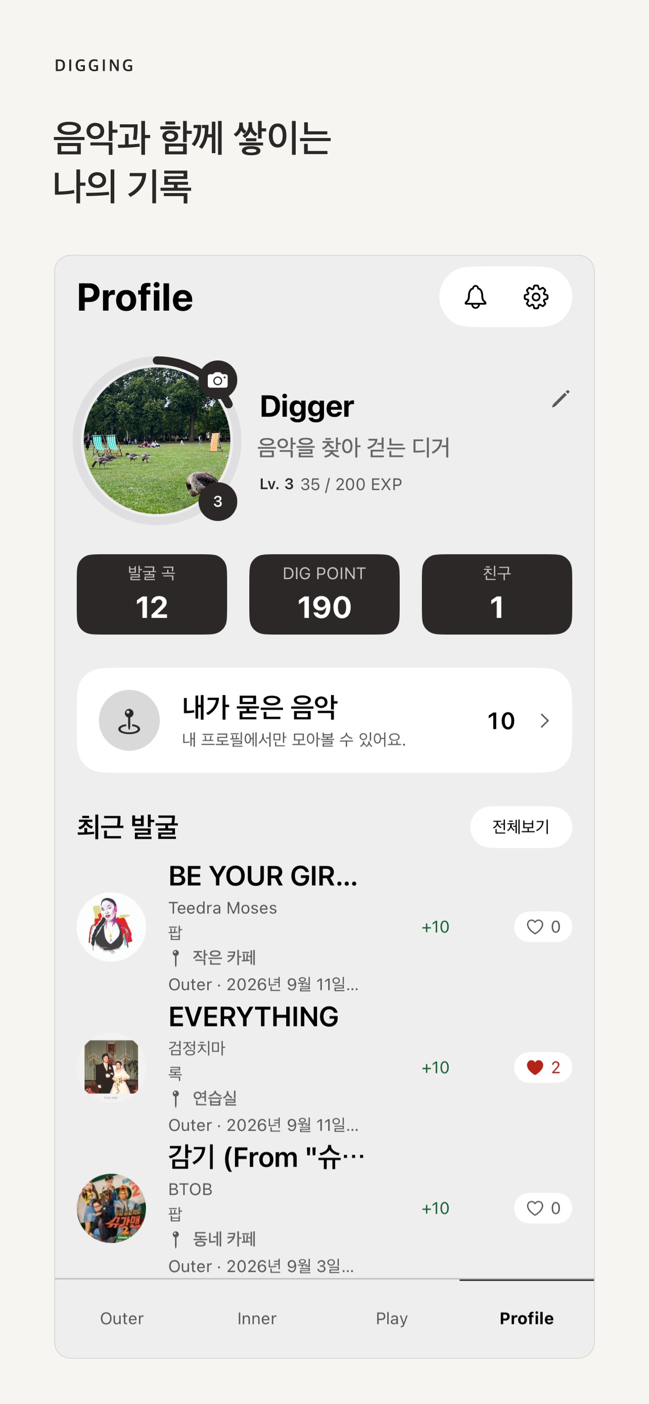 Screenshot 7 of DIGGING - Music Map