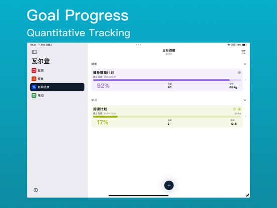 Walden - Calendar/ToDo/Notes iPad screenshot 3 - Productivity app