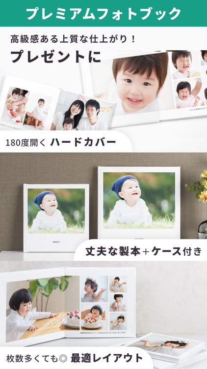 ノハナ - フォトブック・アルバム作成アプリ screenshot-8
