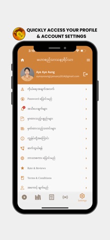 Mahasi Meditation Centre iPhone screenshot