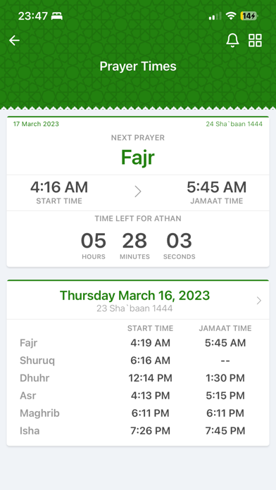 Madina Masjid Wakefield Screenshot