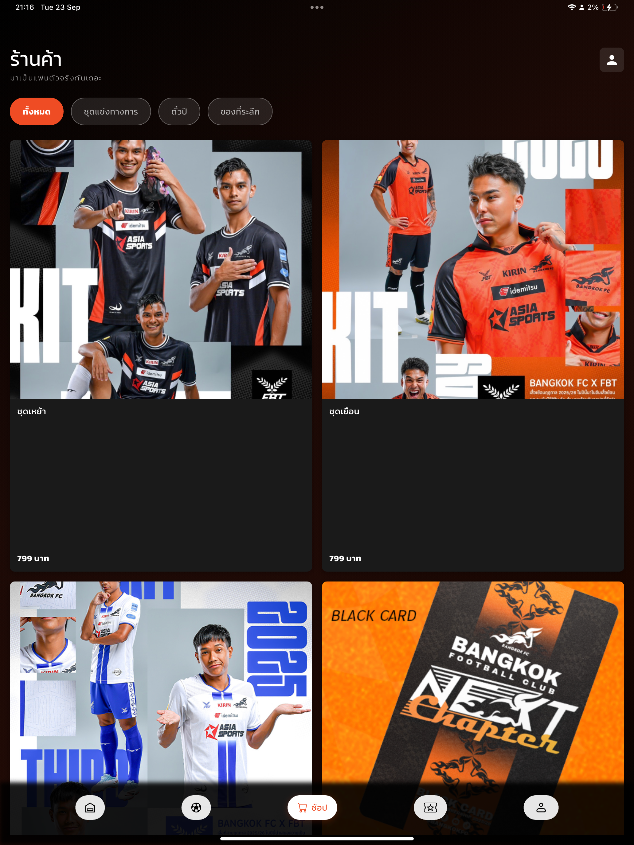 Bangkok FC