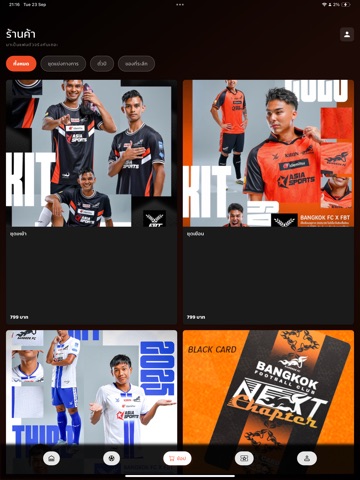 Bangkok FC iPad screenshot 3