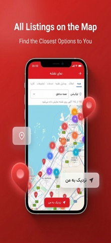 Gooya Dubai screenshot