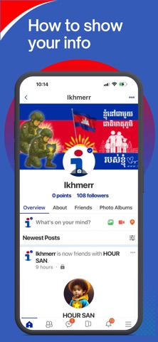 Ikhmerr Screenshot 2 of 9