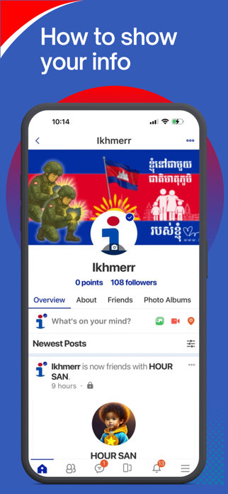 Ikhmerr Screenshot 2 of 9