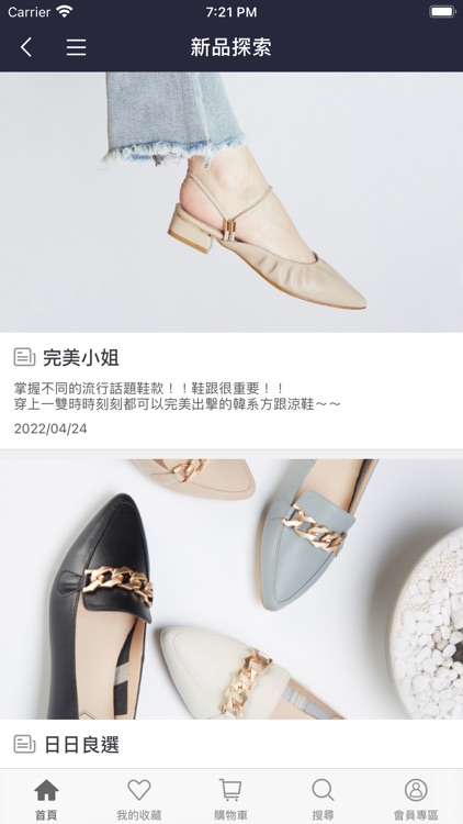 NewStep官方購物網站