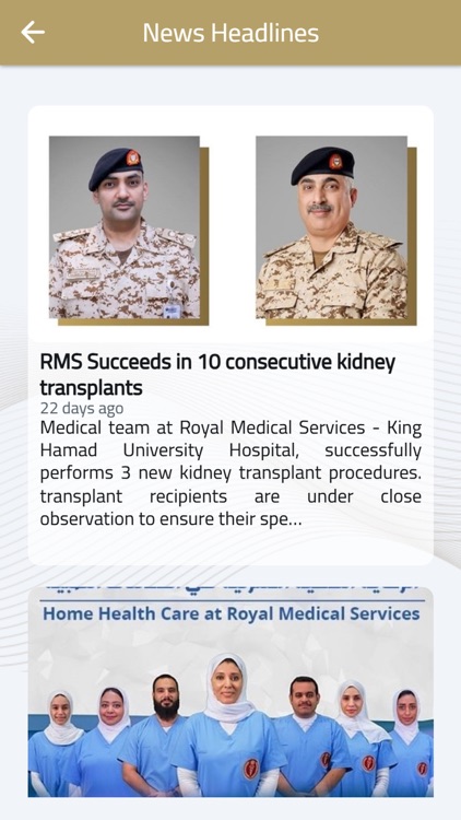 RMS Medical screenshot-3