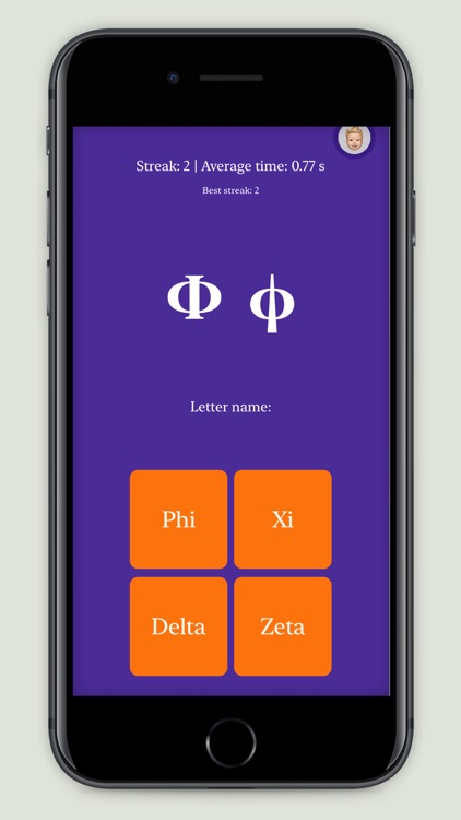 Greek Alphabet - Memory Game