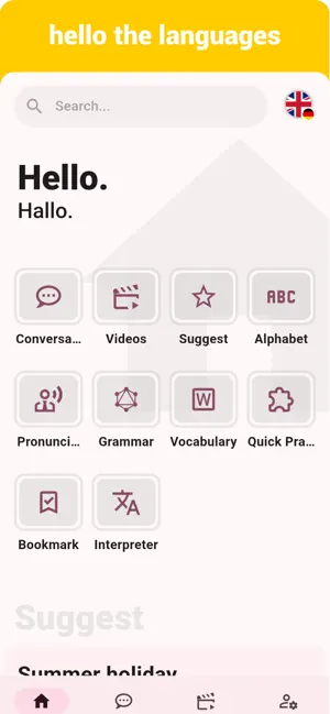 English - Listening Speaking screenshot 1