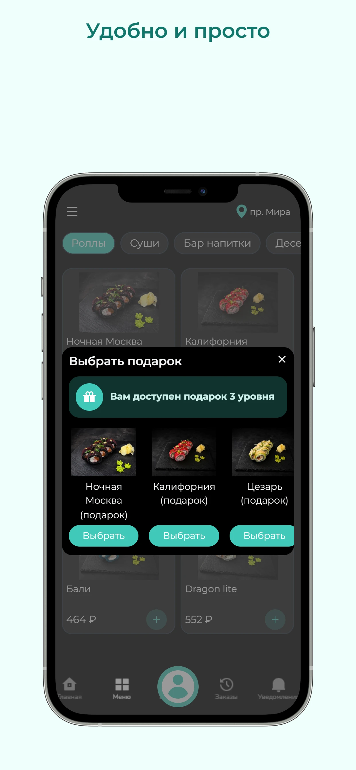 Викитория screenshot 3