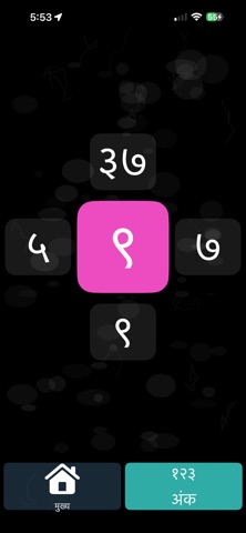 PatiPencil Screenshot 5 of 5
