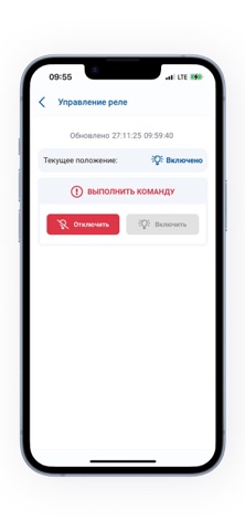 МИР ДП iPhone screenshot