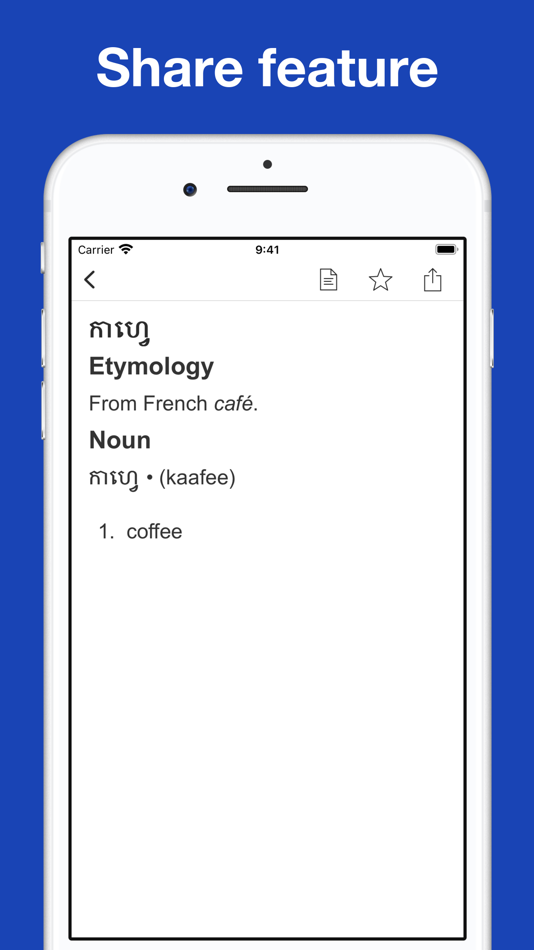 #6. Khmer Etymology Dictionary (iOS) 由: Thanh Nguyen