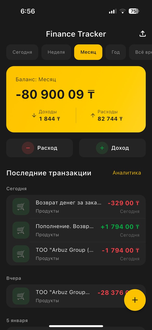 iPhone screenshot