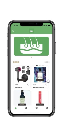 I.Z. hair 有髮品 screenshot