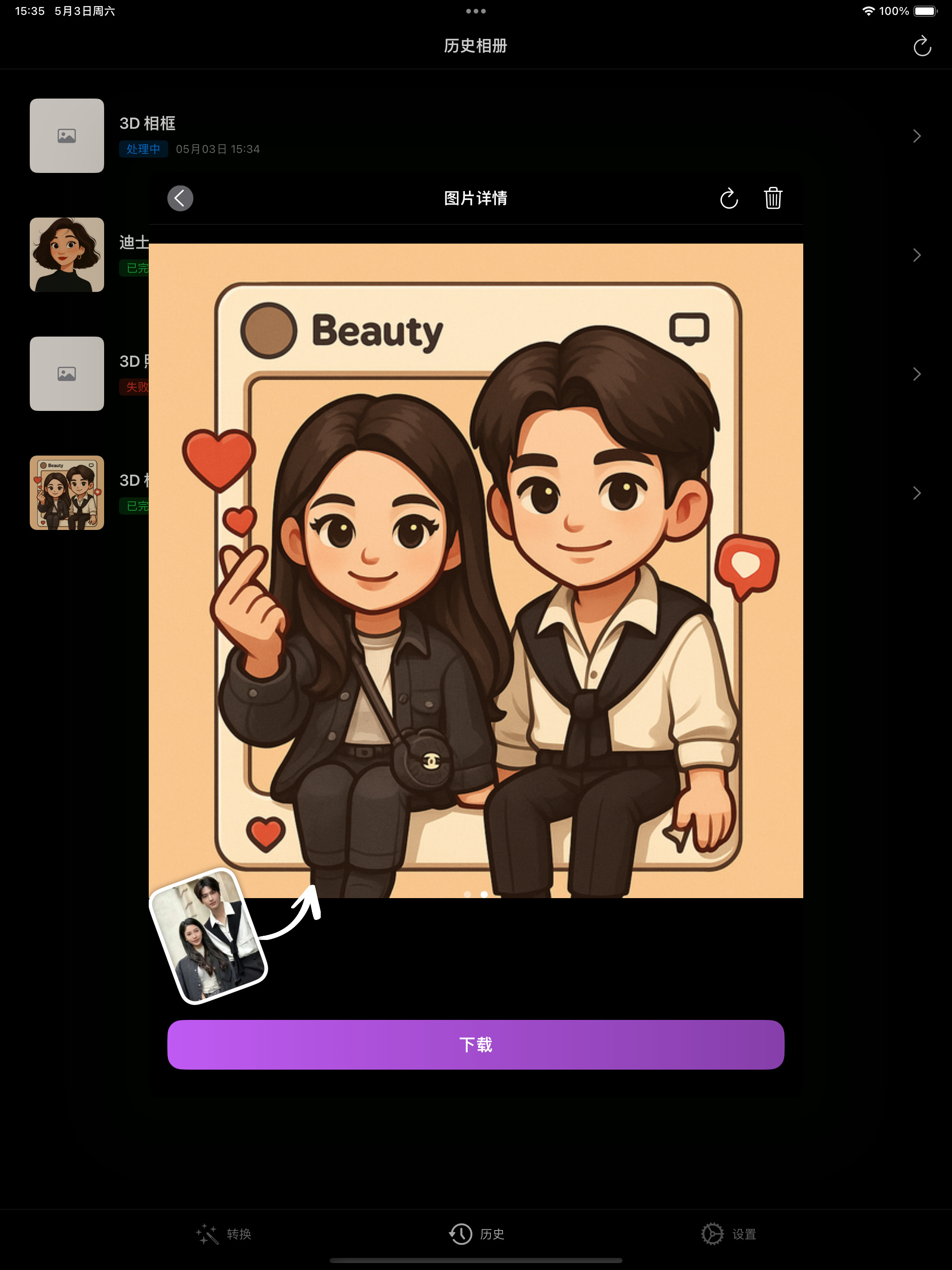 MengSnap - AI Photo Editor