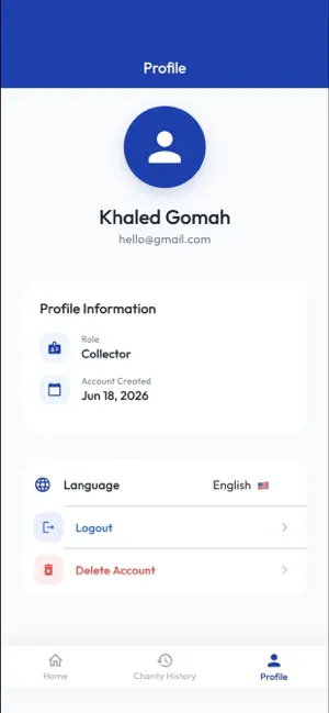 Ansar Alhaq screenshot 1