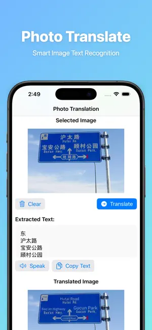 AI Translator - Translate. screenshot 3