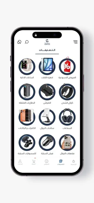 Techwave - موجة التقنية screenshot 3