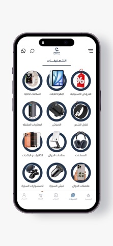 Techwave - موجة التقنية screenshot