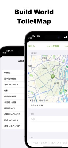 Toilet Map - Find the nearest! iPhone screenshot