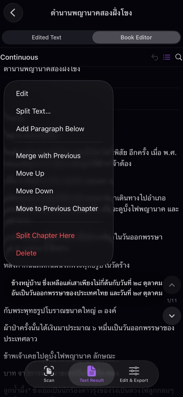 iPhone screenshot