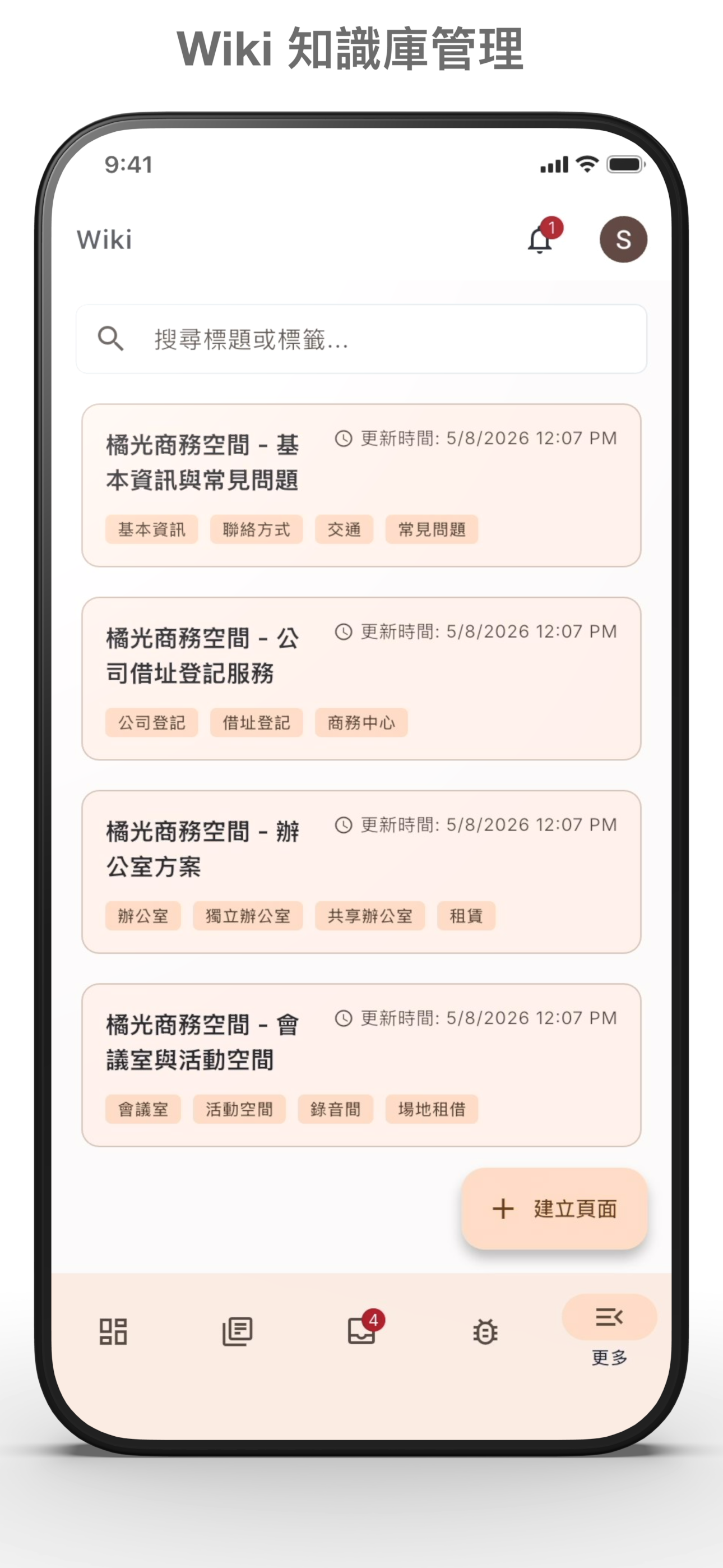 Orange AI screenshot 4