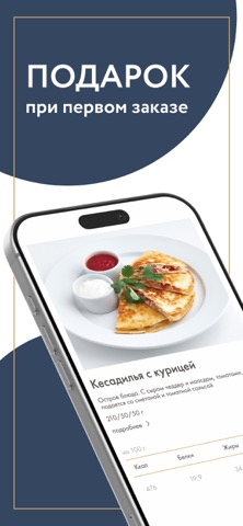 UDCкафе screenshot