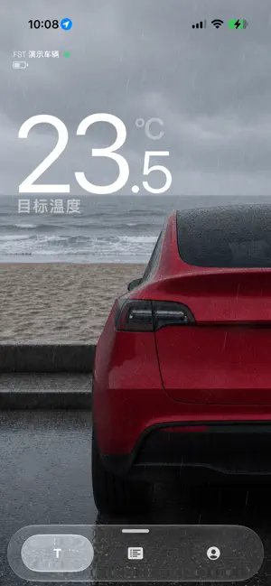 FST - Smart Climate screenshot 1