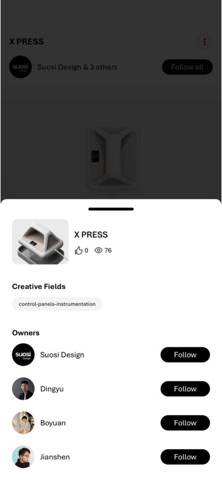WEDIDx screenshot