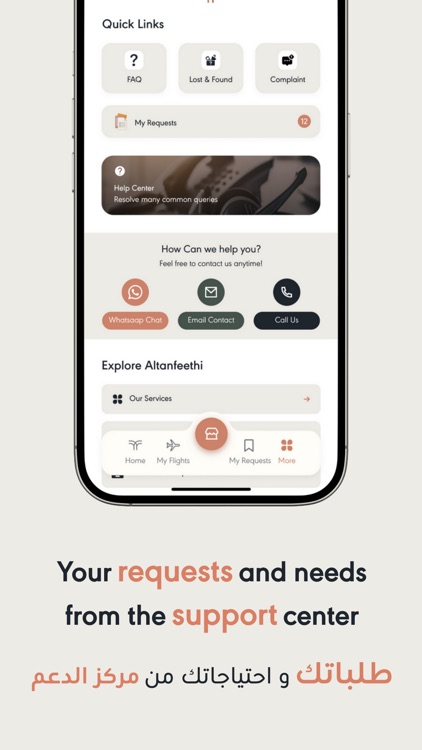 Altanfeethi screenshot-3
