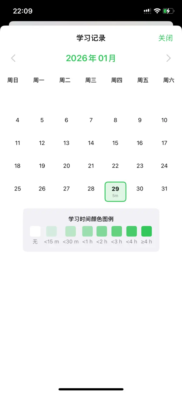 #4. 研词派 (iOS) بواسطة: 浪 朱