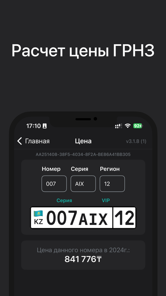 #3. Koliq (iOS) 由: Alisher Aidarkhan