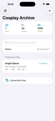 コスプレ衣装道具リスト2026 のスクリーンショット