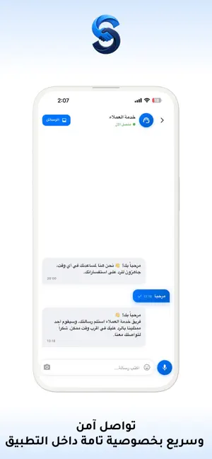 Sooqcom سوقكم screenshot 2