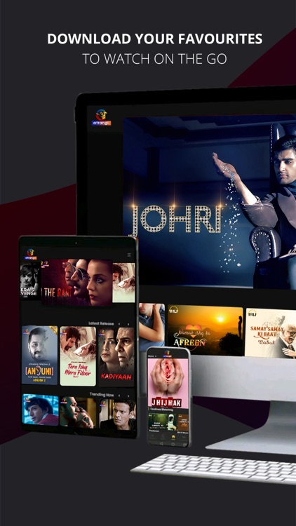 Atrangii screenshot-3