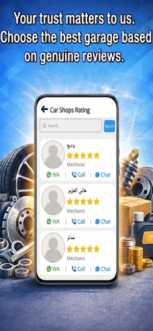 Banah — Car Parts Qatar screenshot 4