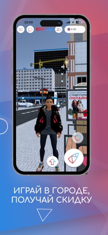 PlayBuy screenshot