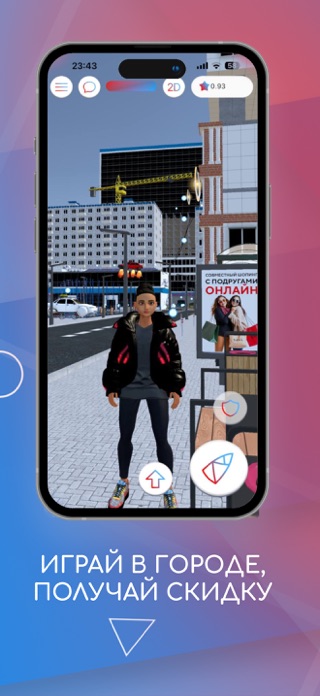 PlayBuy Screenshot 2 of 4