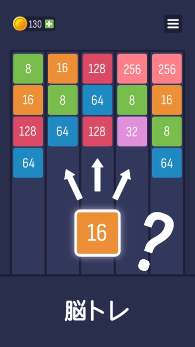X2:数字合体ゲーム 2048紹介画像8