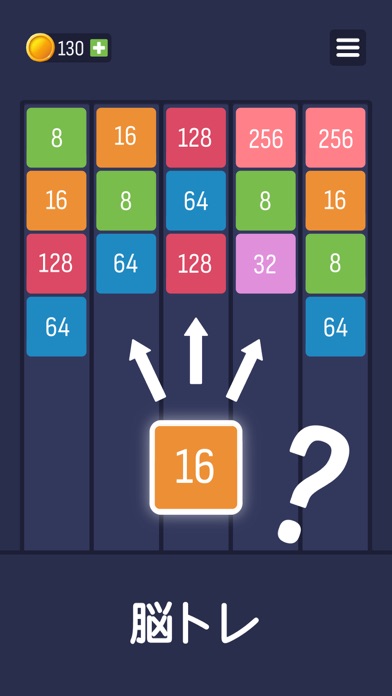 X2: 数字合体ゲーム 2048のおすすめ画像8
