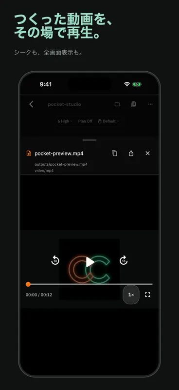 CC Pocket: どこでもコーディング screenshot 8 of 9