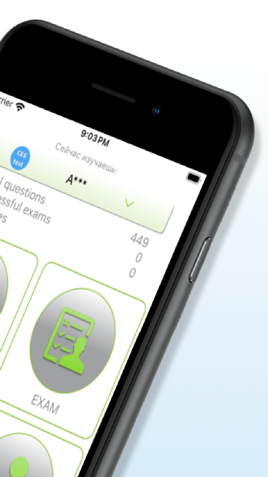 #2. CES Test: Seagull Training (iOS) 由: Andrey Andreyev