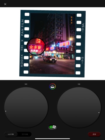 Litti - HDR Reversal film iPad screenshot