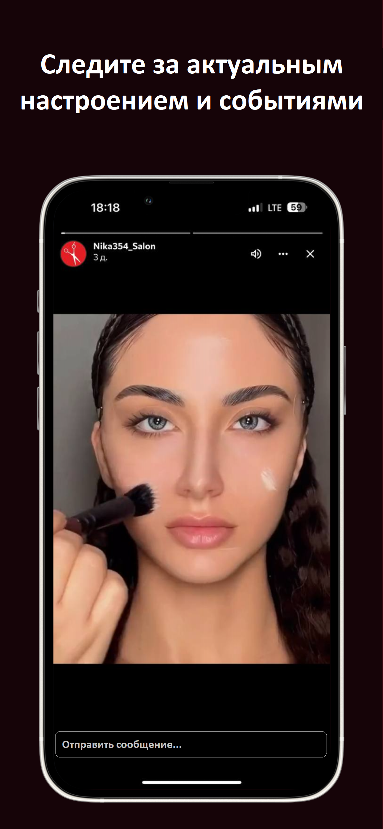 Beautygram